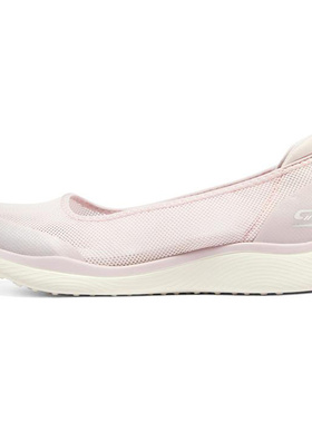 Skechers斯凯奇 Microburst 2.0 网布 运动一脚蹬 舒适 透气 低帮