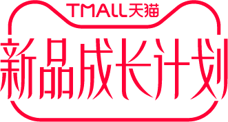 新品运营中心