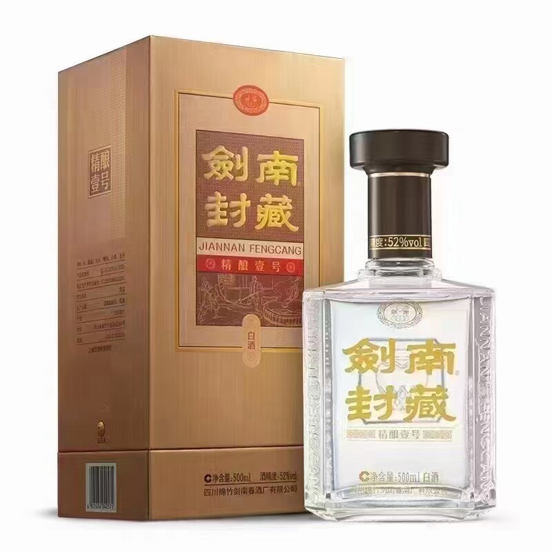 四川剑南封藏52度浓香型白酒500ml*6瓶整箱装评价- 淘宝网