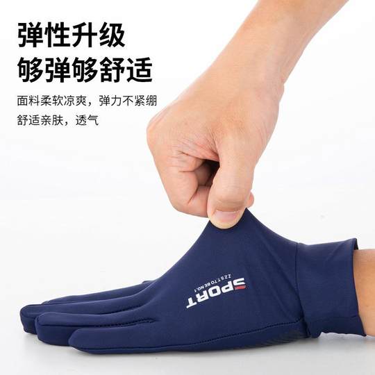 Billiards Gloves, Full-Finger, Dedicated for Snooker, High-End Ice Silk, Breathable, Unisex, Non-Slip, Touchscreen Compatible, Trendy