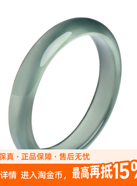 中国黄金正品高冰种库里蓝玉髓玛瑙手镯收藏级镯子七夕礼物送女友