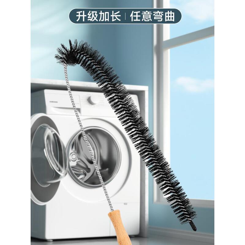 Fully Automatic Multi-Functional Long-Handled Cleaning Brush for the Inner Walls of the Drum, with No Dead Corners or Gaps Fully Automatic Multi-Functional Long-Handled Cleaning Brush for the Inner Walls of the Drum, with No Dead Corners or Gaps