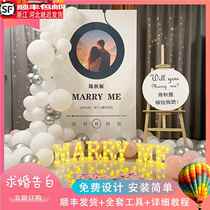 Proposal indoor layout balloon decoration props confession KT board outdoor romantic room scene background wall panel package
