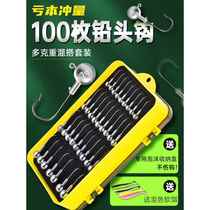 Anti-hanging bottom reinforced lead head hook Luya fake bait T-tail soft bait fishing bass cocked mandarin fish soft worm Luya box set