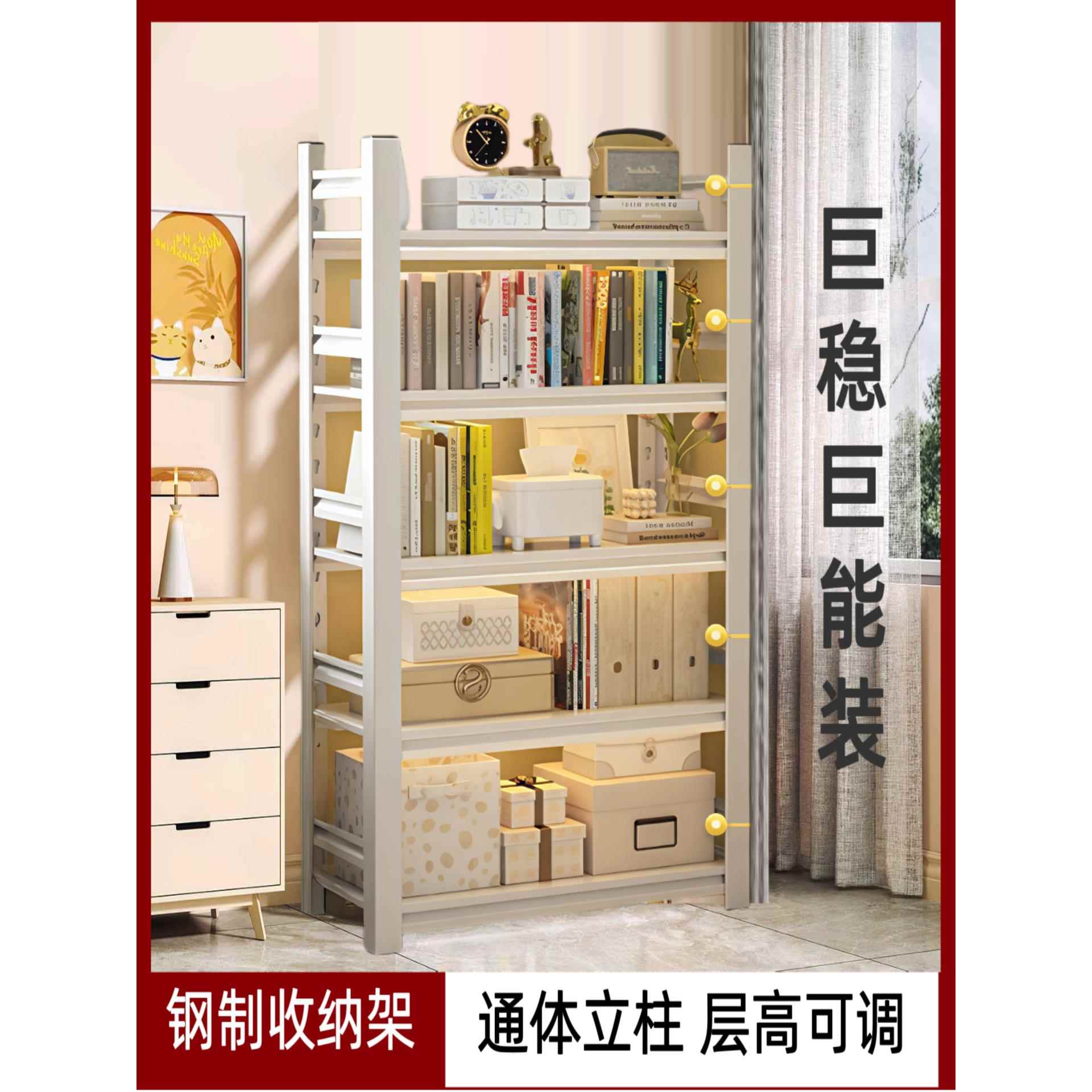 Household floor-standing bookshelf steel multi-layer storage rack student simple bookcase living room bedroom hole board storage shelf