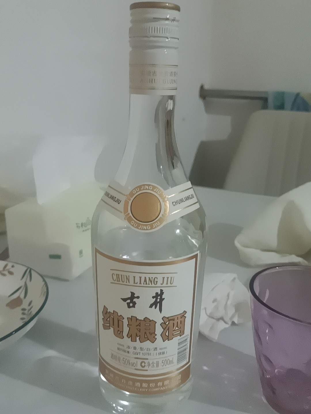 古井酒纯粮酒50度500mL*6瓶最好