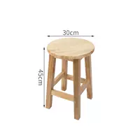 高45cm加固款(方踏脚）(整装发货)C45