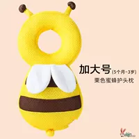 Желтый, дышащий, большой, 35см