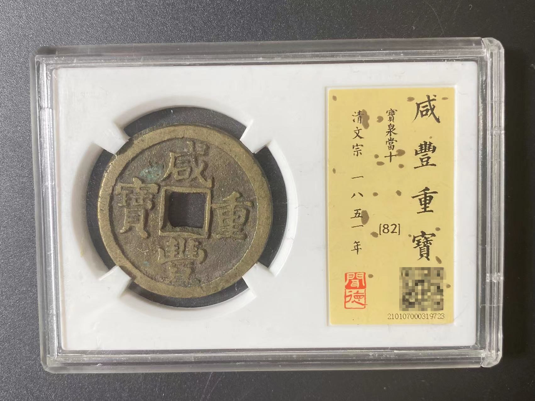 图片点击可在新窗口打开查看