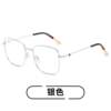 Genuine radiation-proof myopia glasses for women with blue Internet celebrity version eyes for men Korean trend large round frame light-resistant