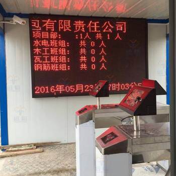 Intelligent construction site access control and attendance system two-way entry and exit face recognition tripod turnstile construction site led tripod turnstile