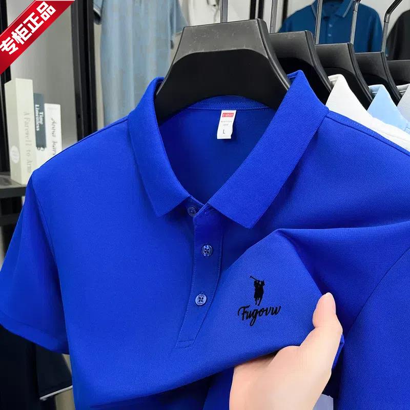 Summer High-End Men's Short-Sleeved T-Shirt Klein Blue Lapel Polo Shirt Half-Sleeved Casual Breathable Skin-Friendly Cotton Top t