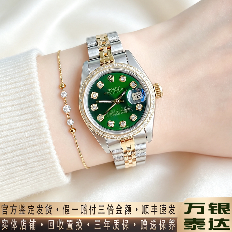 Rolex Women's Datejust Green Dial 18K Gold Diamond-Encrusted Automatic Mechanical Women's Watch 9.8 New 69173 Rolex Women's Datejust Green Dial 18K Gold Diamond-Encrusted Automatic Mechanical Women's Watch 9.8 New 69173