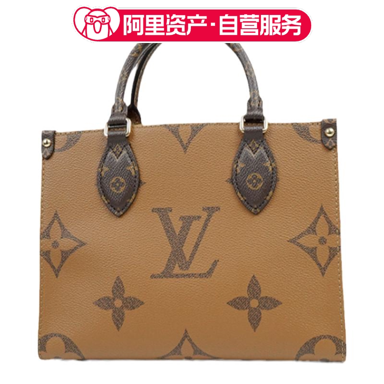 Lv Louis Vuitton Onthego Small Monogram 2023 New Canvas Tote Bag