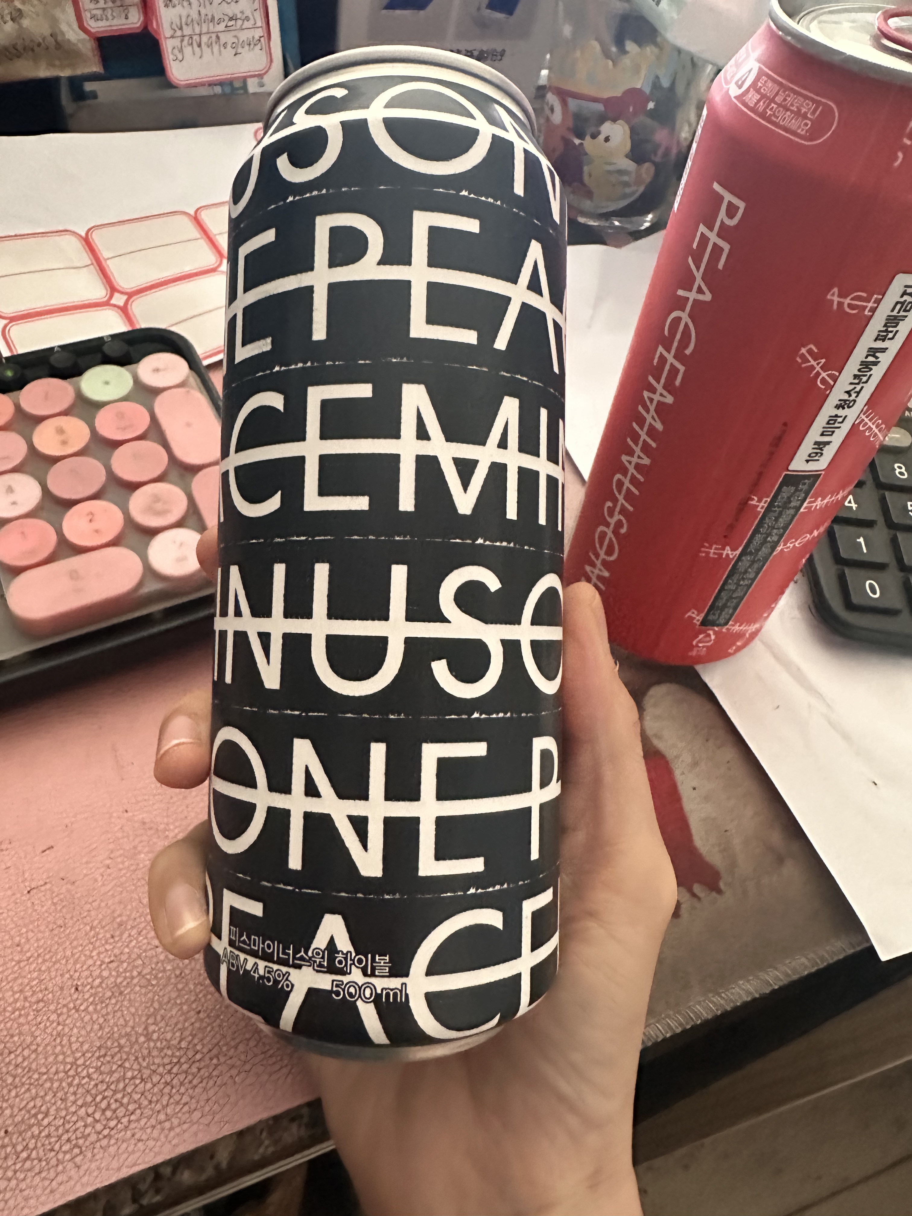 ビール・発泡酒 PEACEMINUSONE HIGHBALL 500ml GD調酒系列再推新品！PEACEMINUSONE Highball第3罐亮點公開