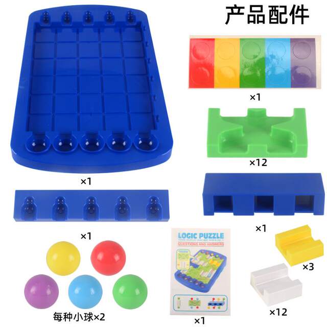 Children's Logic Maze Puzzle, Finding a Route Game Toy, Educational Early Education DIY Puzzle for Toddlers, Parent-Child Puzzle