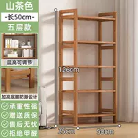 (Полный пансион) Camellia 5 слоев, длина 50 [жирный и усиленный]