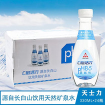 Tasly C cell vitality natural mineral water Changbai Mountain weak alkaline PH8 5 drinking water 330ml*24 bottles 10 boxes