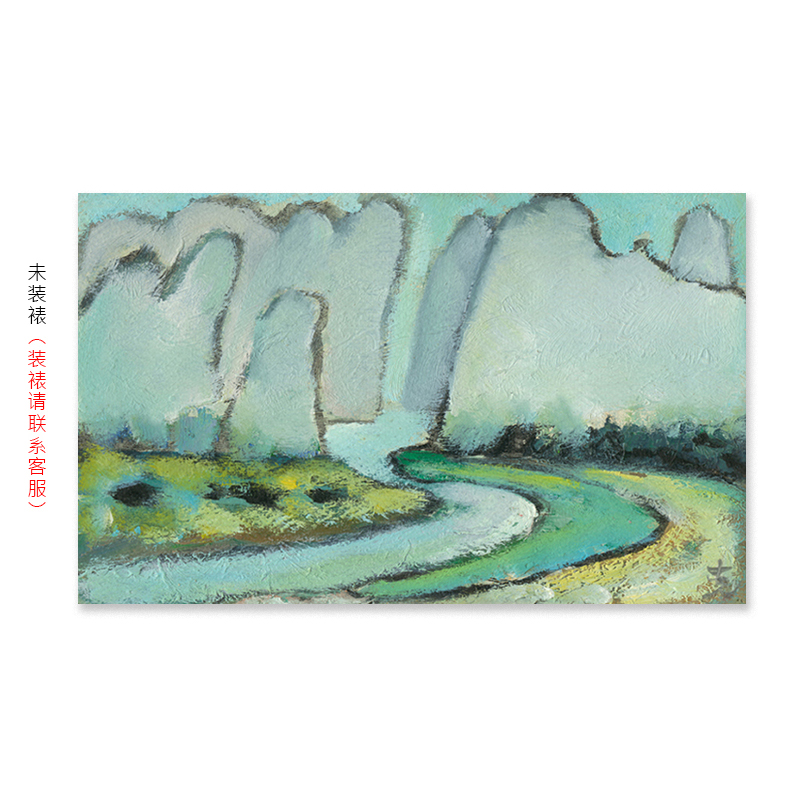 (Reserved Price Auction) The Chairman of Guangxi Artists Association, Tu Ke (Die Feng), a limited edition of decorative living room hanging paintings
