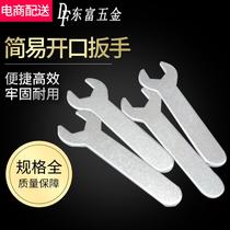 Thin open end wrench disposable simple wrench iron sheet stamping furniture tool 4567810mm14cm