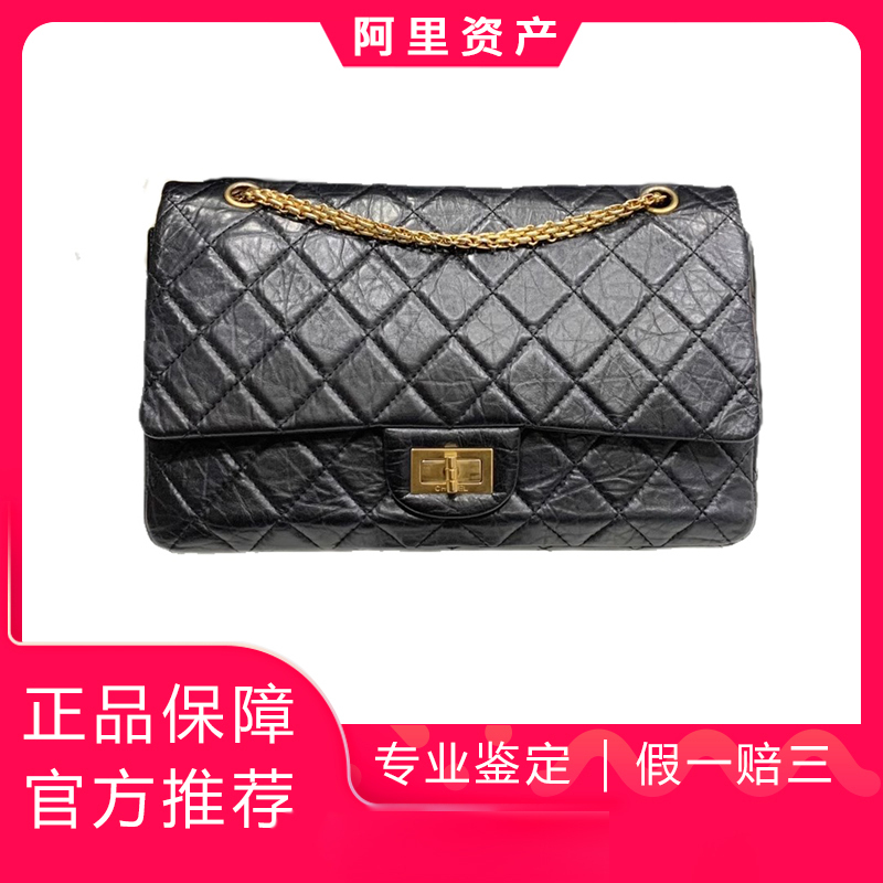 Authentic [9.8 New] Chanel/Chanel Black and Gold Vintage Leather 2.55 Maxi Chain Bag Shoulder Crossbody Bag