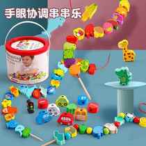 Infants and young children string beads baby early education 1 to 3 years old 4 boys and girls 2 threading rope educational brain building blocks toys