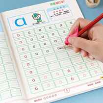 Childrens Kindergarten Practice Copybook Number Tracing Book 0-10 Beginner Pinyin Pen Sequential Chinese Character Writing Book Practice Calligraphy