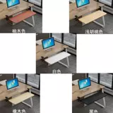 Подставка для клавиатуры без перфорации, направляющая кронштейна, подставка для клавиатуры, настольный зажим без установки, стойка для компьютера, ящик, полка для хранения мыши