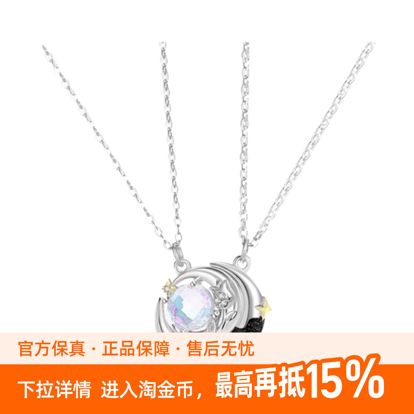 中国黄金925银玫瑰星球项链轻奢小众男女情侣一对毛衣链生日礼物