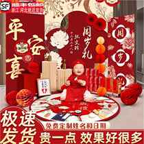 Baby Bunnys first birthday decoration banquet scene catching week supplies props set gift background wall kt panel male