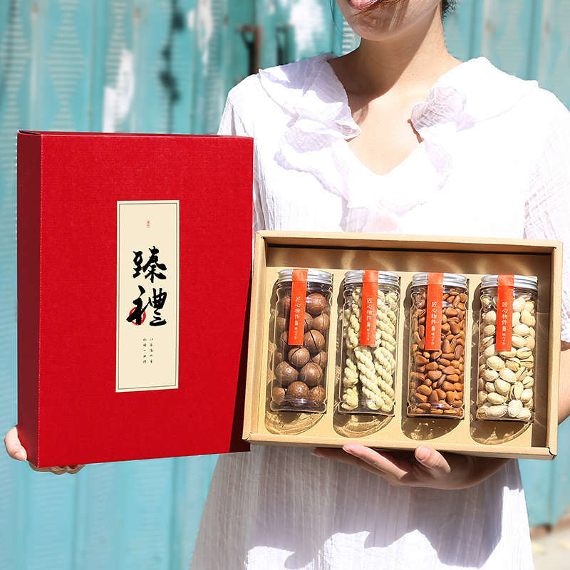 Mid-Autumn Festival Gift Box Packaging 2024 Year of the Dragon High-End Nut Gift Box Universal Premium Dried Goods Matsutake Gift Empty Box