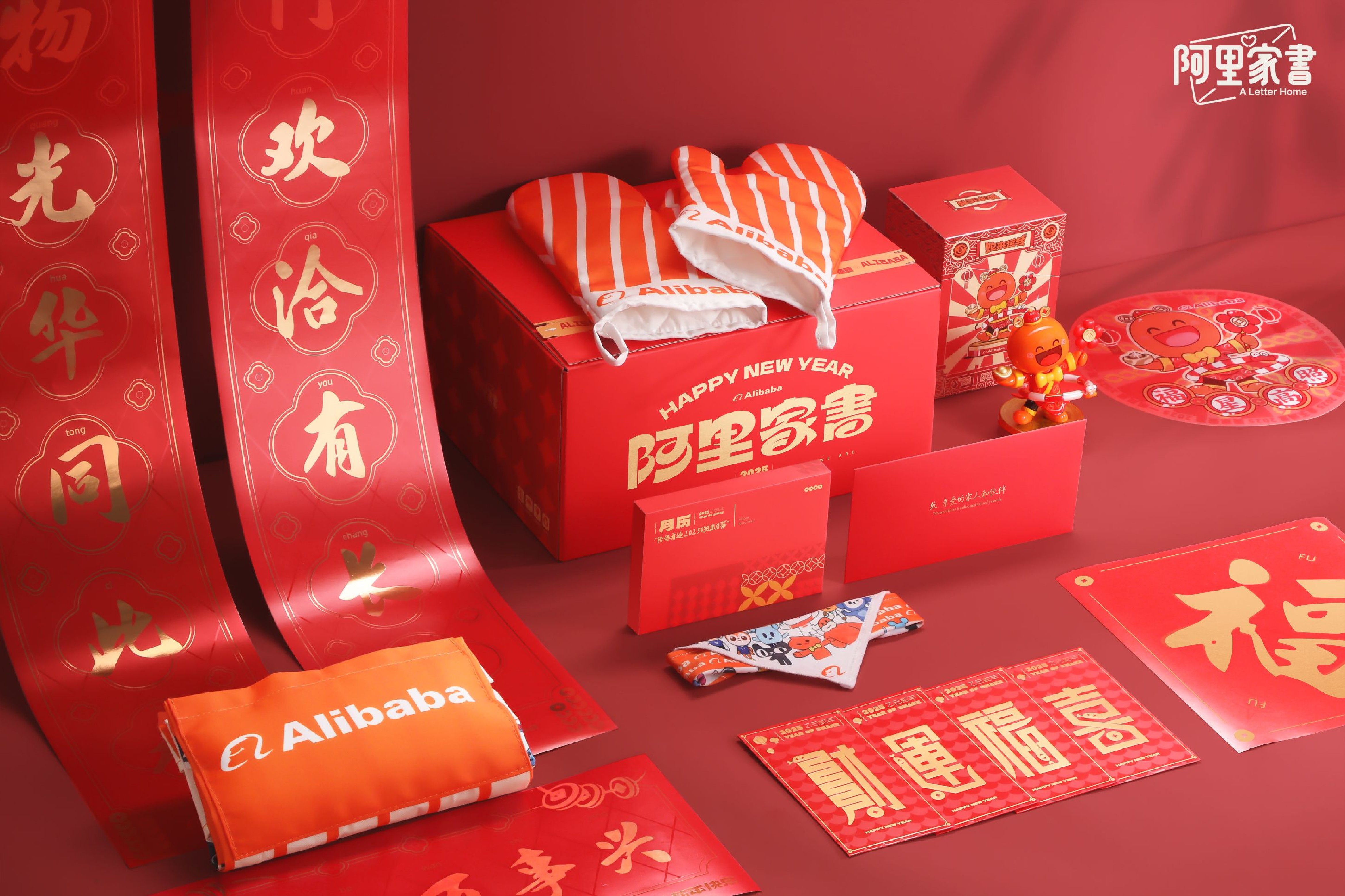 A Letter Home from Alibaba