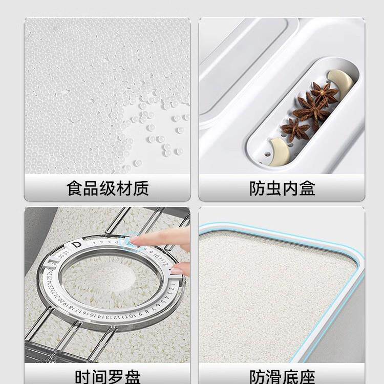 2024 New Model Large High-End Rice Container for Home Use, Grain and Flour Storage Box, Premium Grain and Food Container