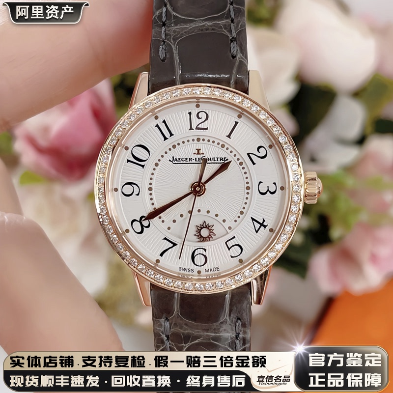 [9.8 New Complete Set] Jaeger-Lecoultre Datejust Series 18K Rose Gold Original Diamond-Encrusted Automatic Mechanical Watch for Women 3462430