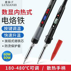 Wide dry temperature adjustable constant temperature electric soldering iron Suit 60W internal heating For Home Digital welding maintenance soldering iron tool 10