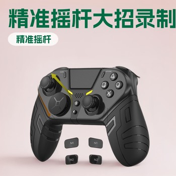 Ps4 Game Controller Silicone Grip Fps Precision Joystick Combo Recording Ios Android Pcps4 Wireless Nfc