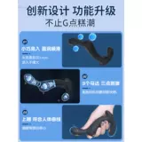 Массажер, мужская игрушка