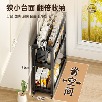 超窄调料置物架厨房灶台酱料瓶调味料品收纳转角缝隙桌面收纳架子