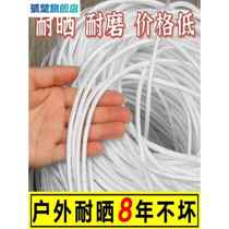 Manufacturer core-spun rope nylon rope white braided rope binding rope wear-resistant drawstring tent rope salvage rope