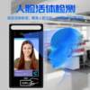 5-inch double-open visual inspection door detection ban brush machine secondary access control system face attendance person KJY623K5 face recognition door