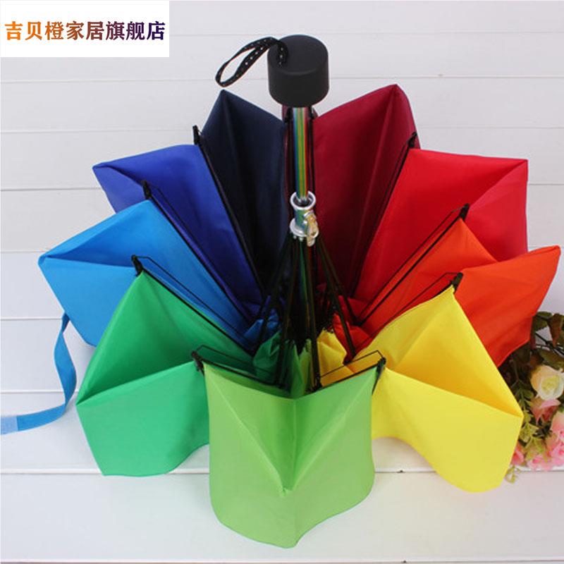 Free Shipping 70% off Rainbow Umbrellas/16 Ribs/8K Double-Layer Rainbow Umbrella, Sun and Rain Umbrella, Strong Water-Repellent Umbrella Surface, Creative Rainbow Umbrella Free Shipping 70% off Rainbow Umbrellas/16 Ribs/8K Double-Layer Rainbow Umbrella, Sun and Rain Umbrella, Strong Water-Repellent Umbrella Surface, Creative Rainbow Umbrella