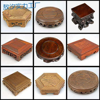 Py solid wood pot seat base tea set stand teapot cradle pot holder cushion heat insulation purple clay pot supporting wood supporting tea ceremony zero