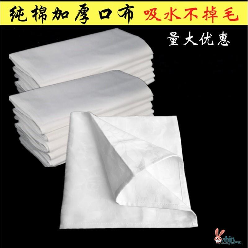 Dishcloth, Lint-Free Pure White Cloth, Napkin Cloth, Tableware Cleaning Cloth, Cup Cleaning Cloth, Hotel Use Saliva Towel, Polishing Cloth