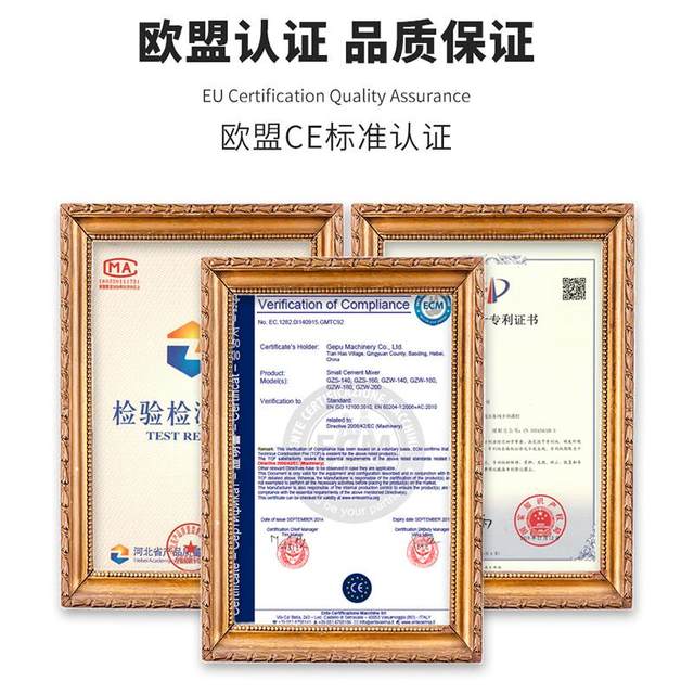 Concrete mixer electric home construction site small concrete mortar cement pure copper 220v feed mixer