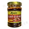 Chef Dense Red Oil Mixed with Vegetable Flavor 200G/Bottle Chef Secret Red Oil Cold Skin Strips Braised Vegetable Oil Spicy