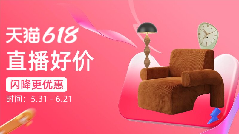 电商活动资讯线报网news.2020618.com/xianbao/分享有关“直播好价0”的淘宝天猫优惠活动