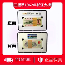 High score 68 points three edition coins Wuhan Yangtze River Bridge knife goods 100 high score fidelity random delivery aa