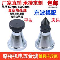 24 types of hardened mold pressure plates spiral jacks milling machines drill presses adjustable jack flat tip pads