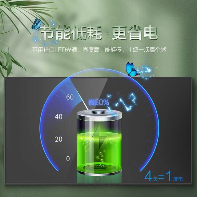 Ace Baihui 100inch Explosion-Proof Tv 55 60 70 75 80 85 Inch 4K High-Definition Smart Network Flat-Panel Tv with Bed Cover and Trolley