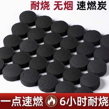 Charcoal for Tea Brewing, Fast-Burning Grilling Charcoal, Smokeless Charcoal, Fruitwood Charcoal, Shisha Fuel, Household Fire-Starting Stove